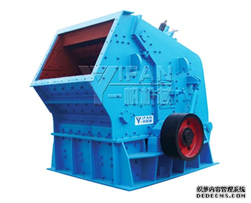 PF Dampak Crusher 